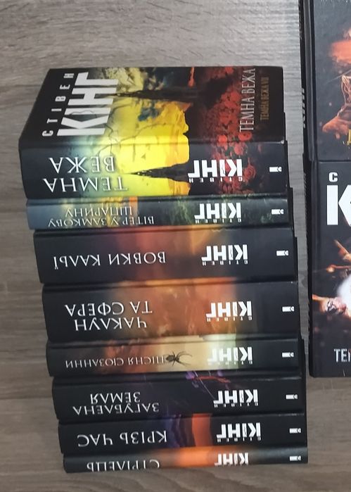 Комплект книг Стівена Кінга