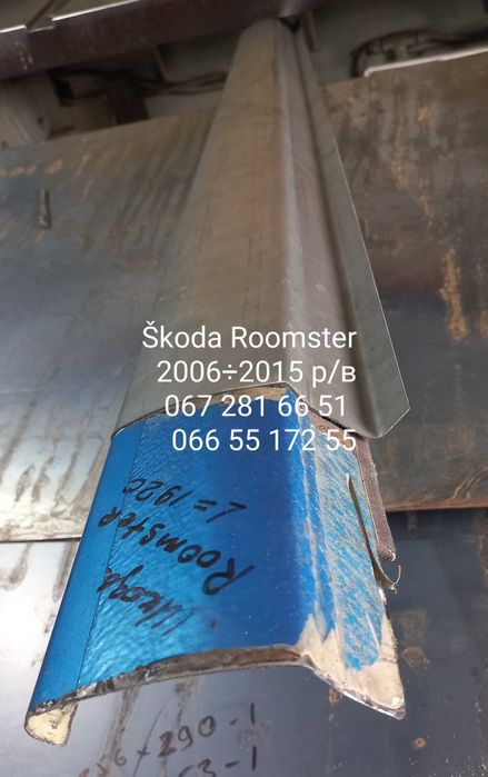 Порог гольф поло туран пассат кади шкода рапид фабия румстер А5