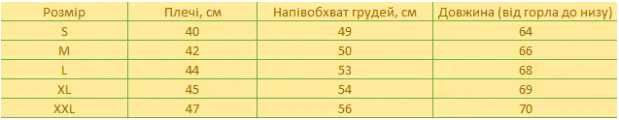 Мужская футболка поло (с воротником), цвет белый, размеры M, L и XXL