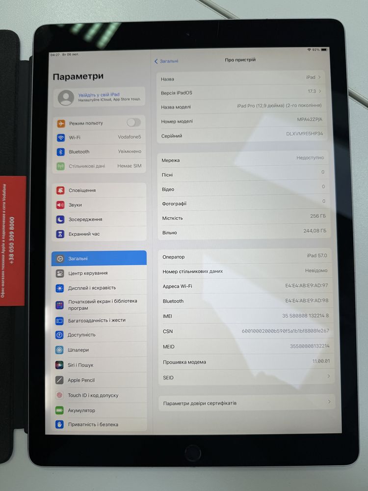 Apple iPad Pro 12.9 2017 Cell 256GB S.Grey 330$