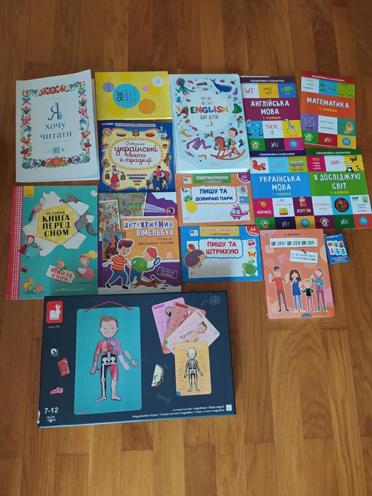 Набір підготовка до школи