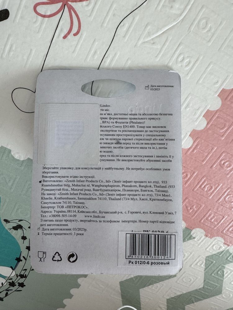 smoczki i klamerki do smoczku