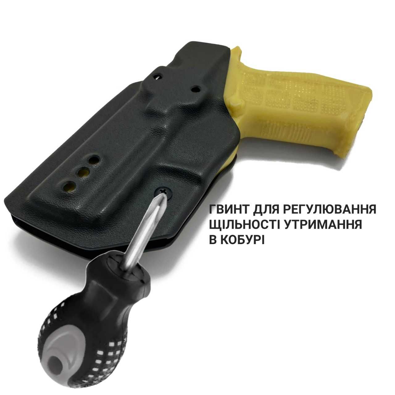 Універсальна кобура для Форт 17 чорна матова