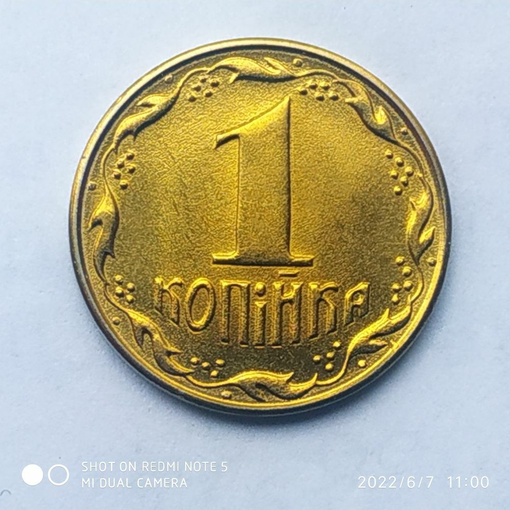 Продам 1 копейку 1992 года Золотистого цвета  50 коп  1992 и   1994  г