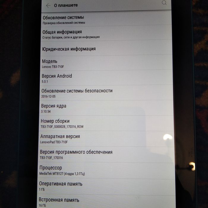 Продам планшет старой модели