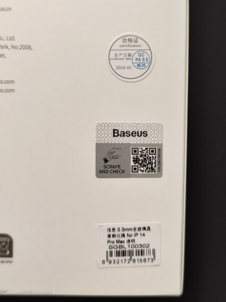Apple iPhone 14 Pro Max. Baseus 2 захисних скла. Преміум якість
