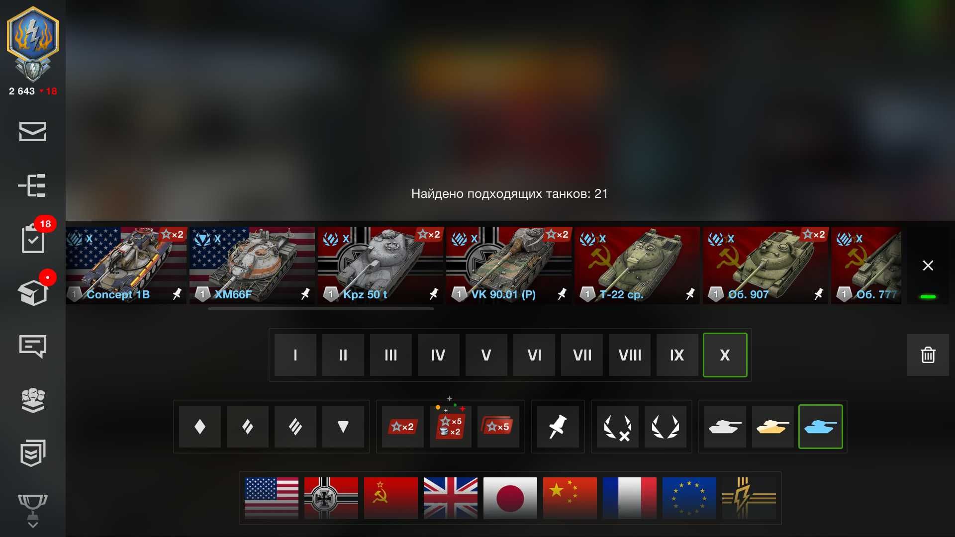 Аккаунт WoTBlitz (EU)
