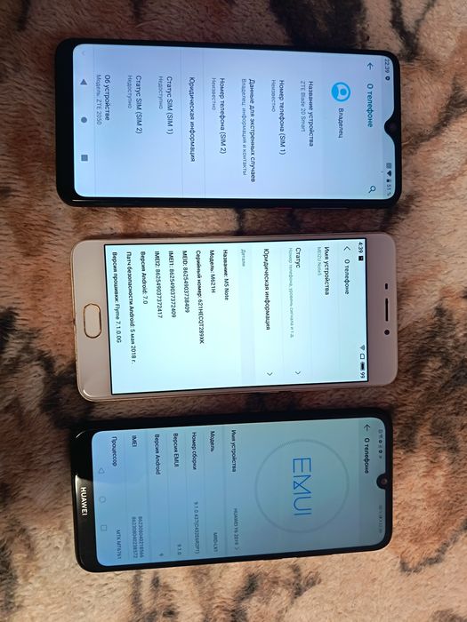 Продам одним лотом 3 телефона, Читаем описание.