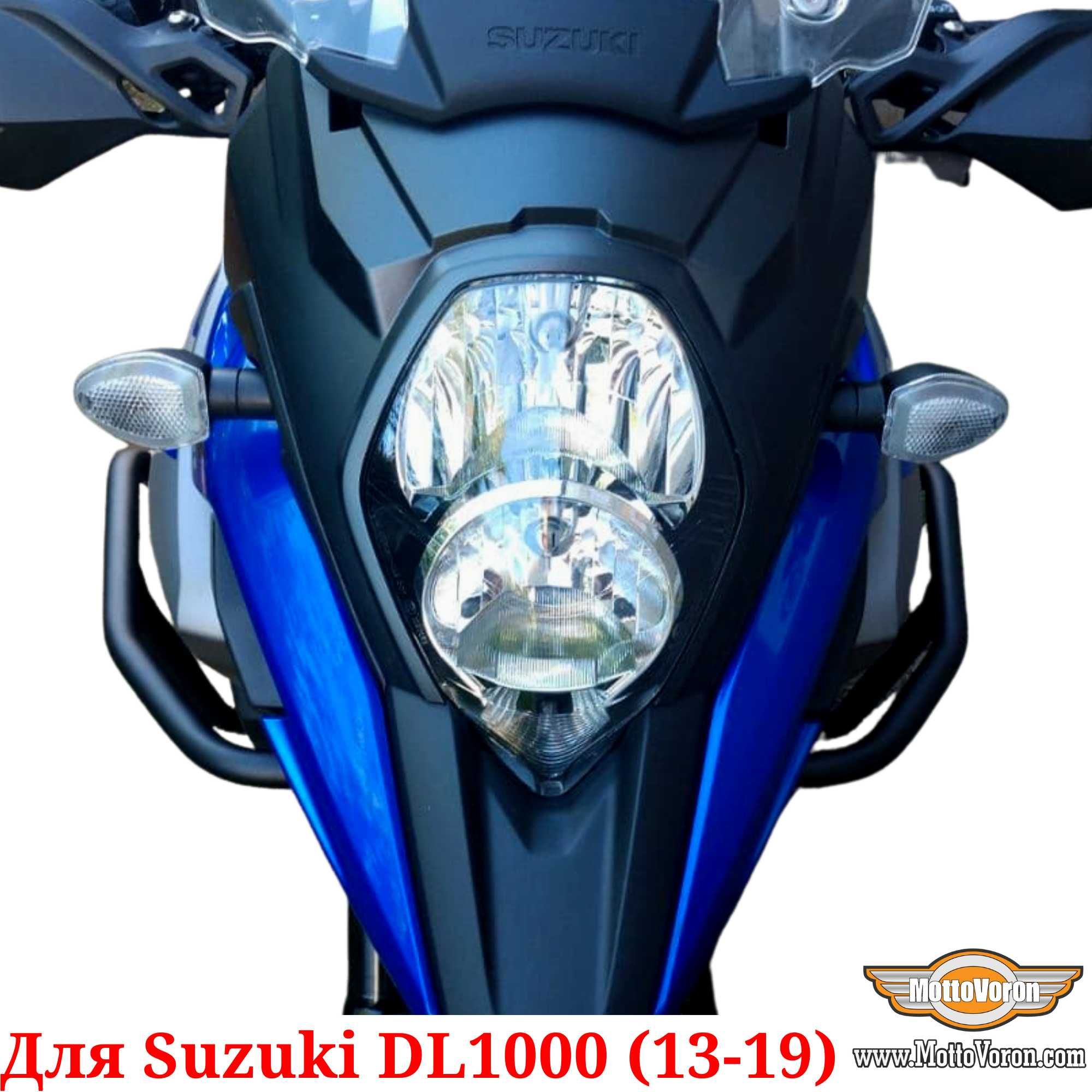 Suzuki DL 1000 Защитные дуги DL1000 V-Strom клетка защита обвес 13-19