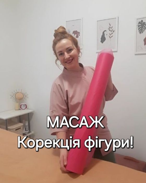Ручний баночний медовий масаж загальний спини антицелюлітний Рівне