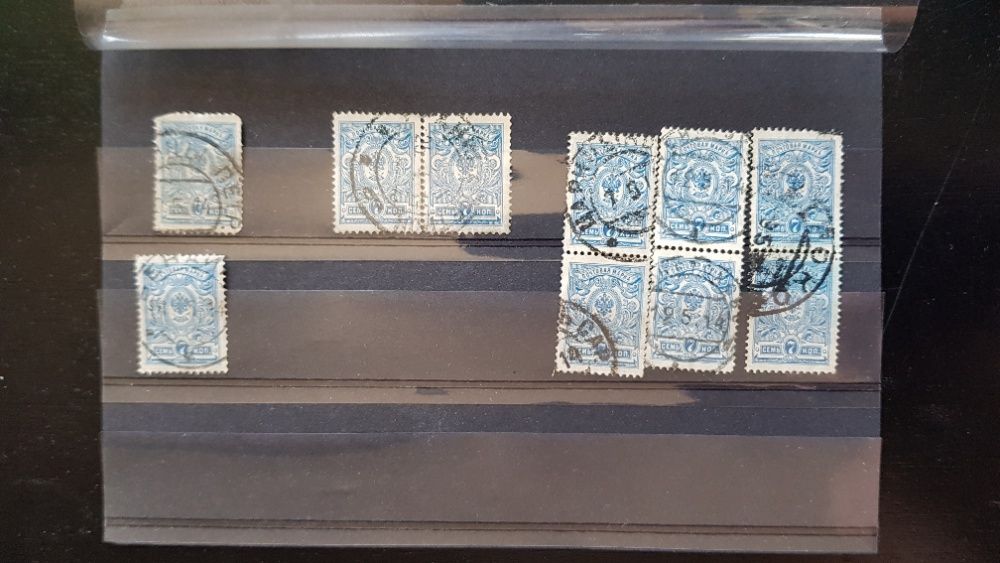 Znaczki pocztowe carska Rosja 10 sztuk