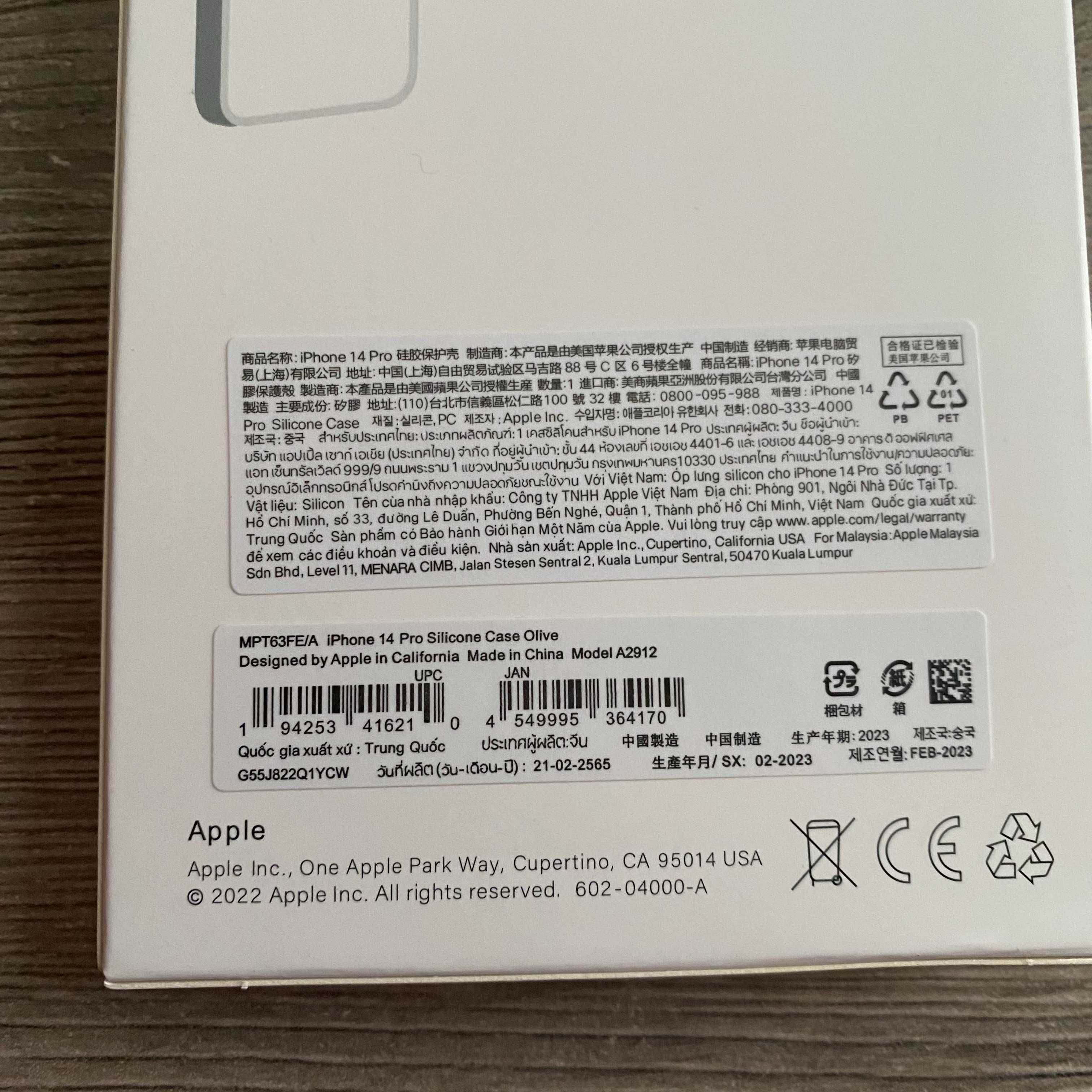 Чохол Iphone 14 Pro Apple Silicone Case MagSafe Olive оливковий зелени