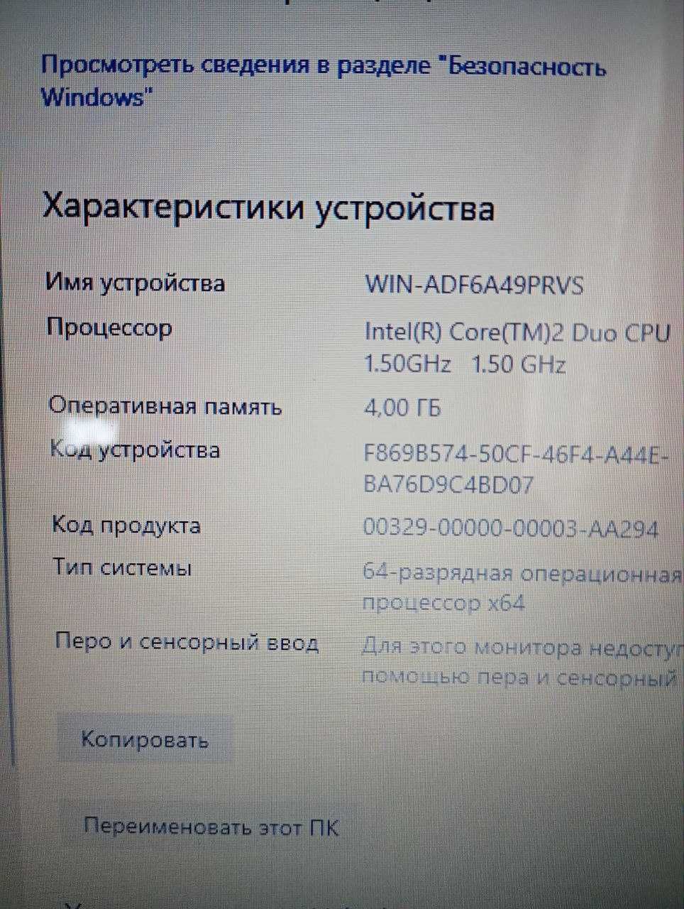 Продам ноутбук Medion 15"  4/500gb
