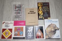 Славяне и скандинавы. Мифы древних славян. Поход на Москву.