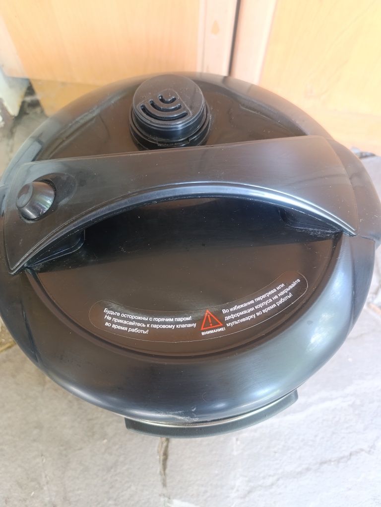 Мультиварка Liberton LMC-5925 900w