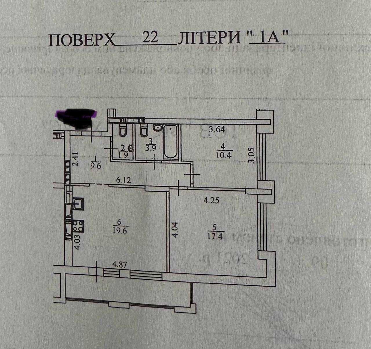 Продам 2к квартиру в Док 32. Степана Бандери 32д. Є Оселя. ЖК Dock 32