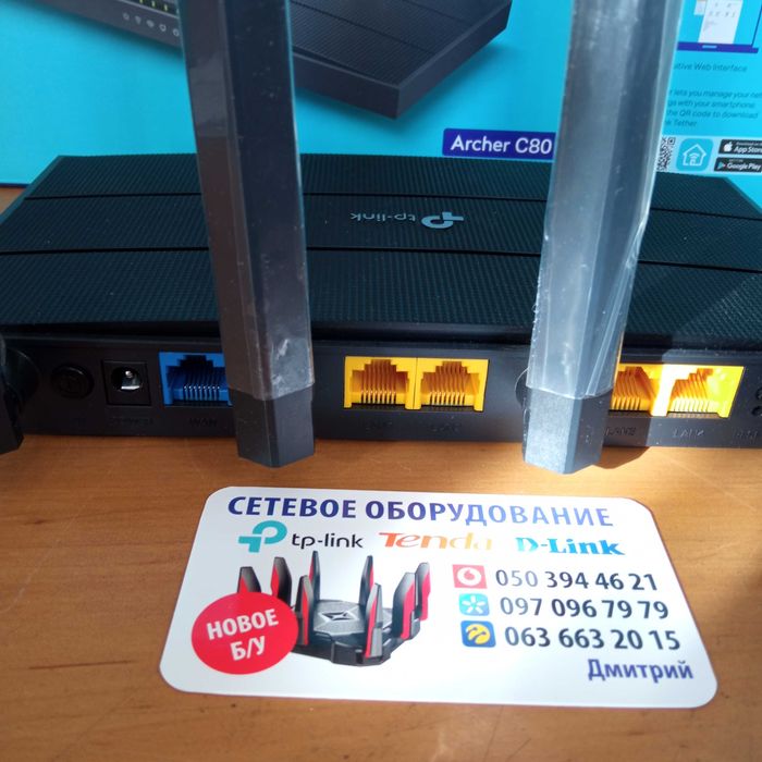 Роутер WiFi гигабитный TP Link Archer C80