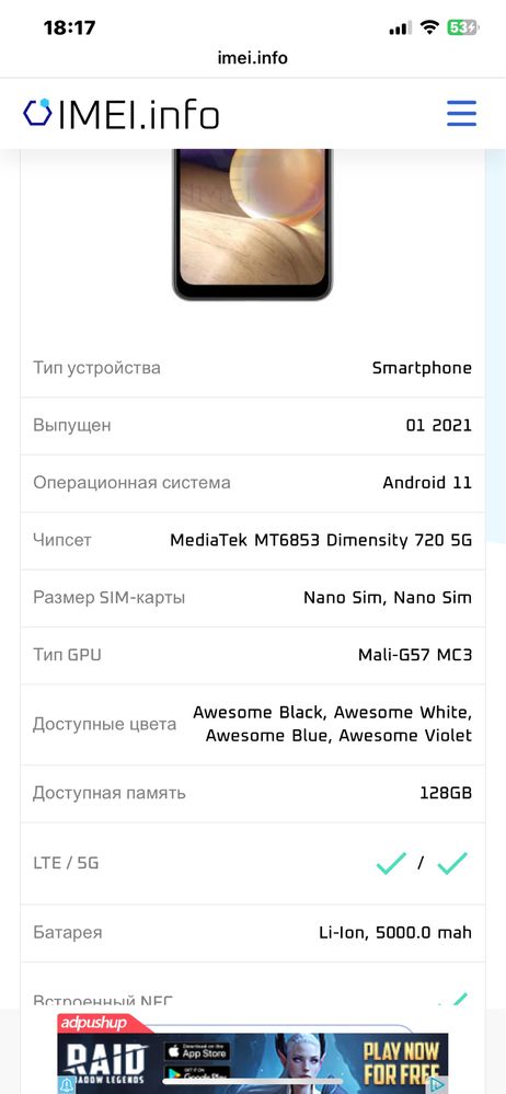 Телефон на запчасти Samsung Galaxy A32 5G