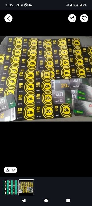 Талони паливні заправка онлайн