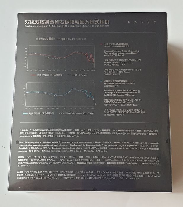 Simgot EA500 нові