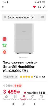 Зволожувач повітря Smart Mi Humidifier (СJXJSQ02ZM) .
