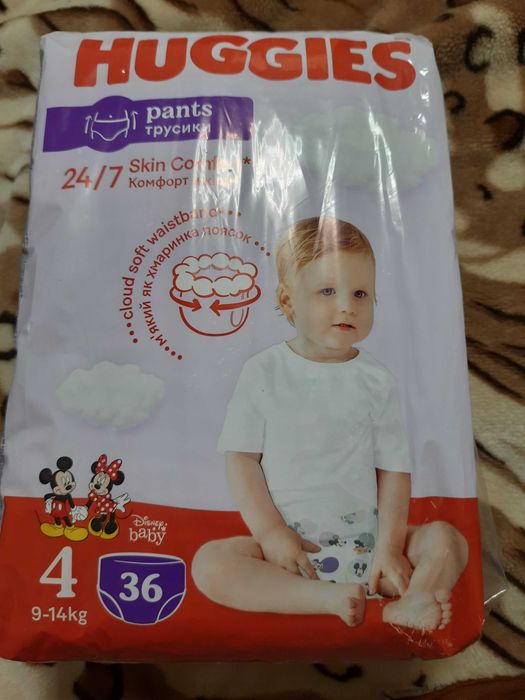 Підгузки трусики Хагіс 4