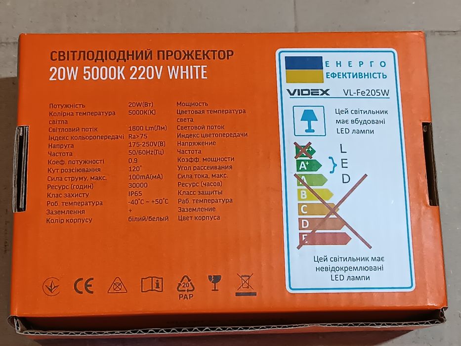 LED прожектор VIDEX F2e 20W 5000K