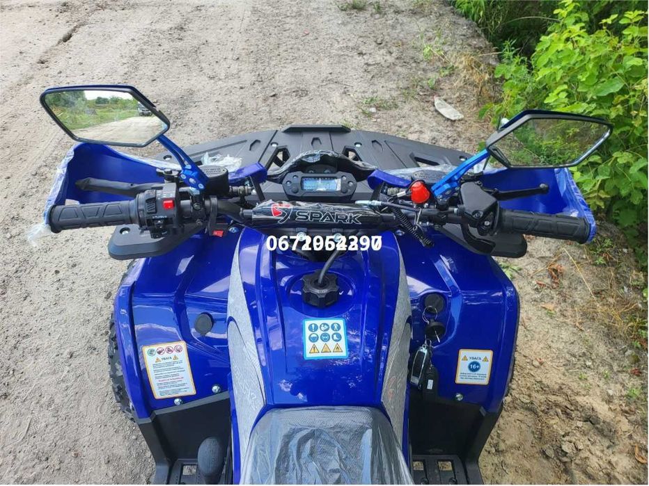 Квадроцикл Spark SP150-5 Спарк безкоштовна доставка без передоплат