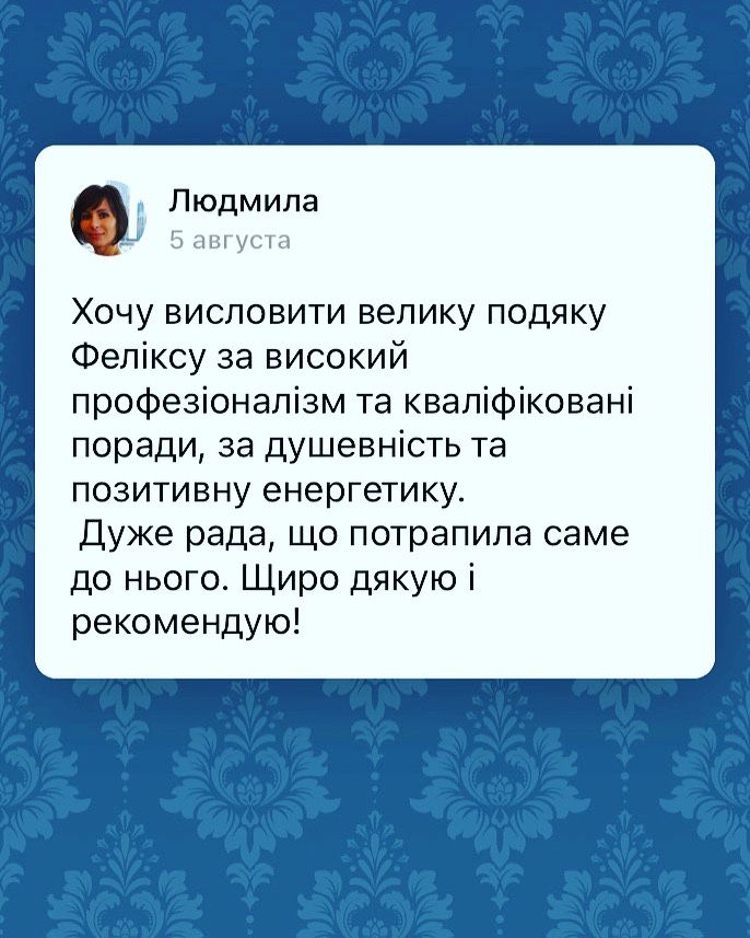 Масаж, лікування болю, реабілітація, тейпінг Оболонь Київ