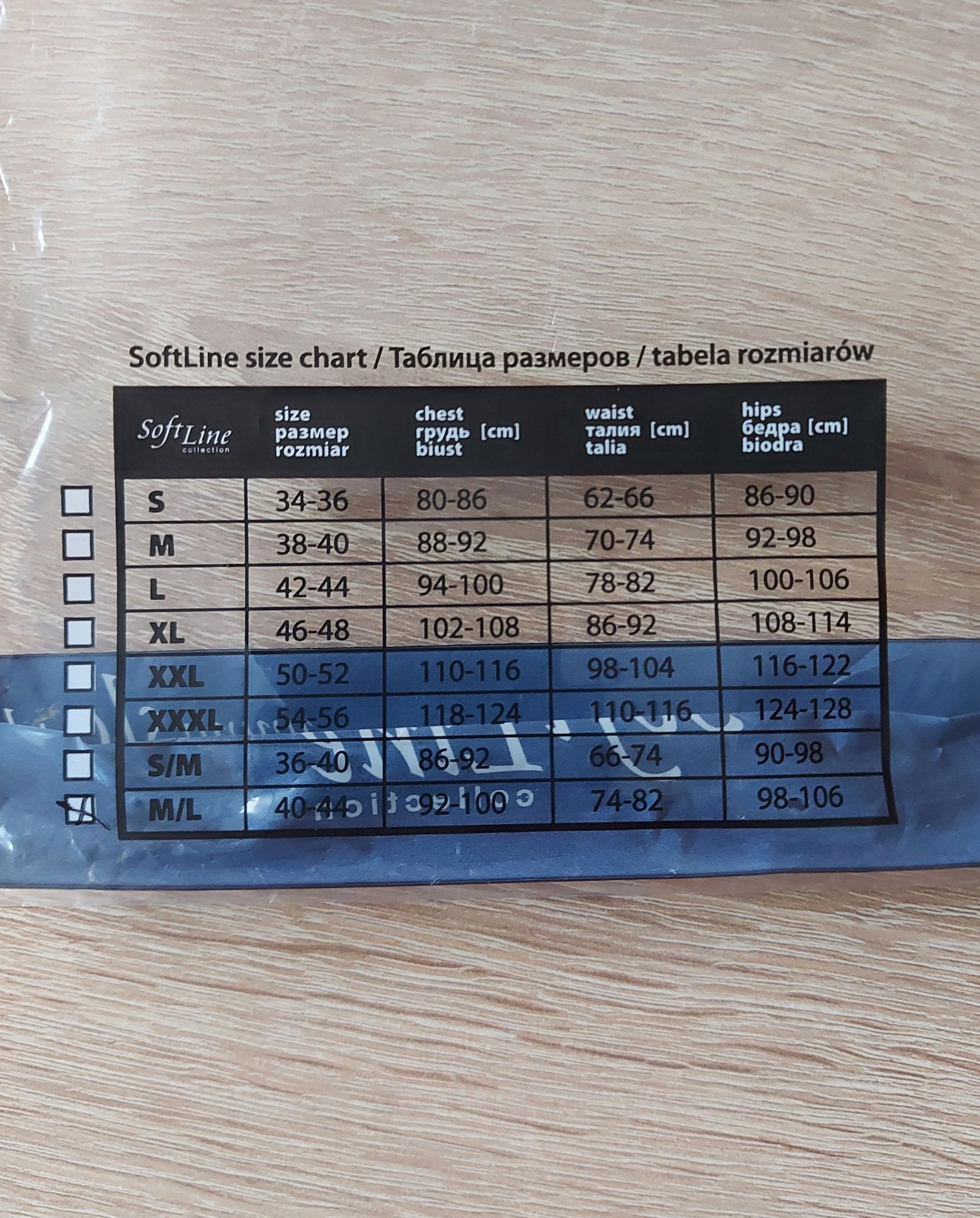 Koszulka z majtkami