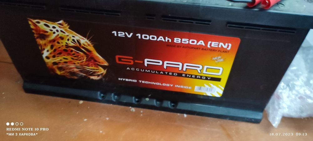 АКБ G-Pard Polska