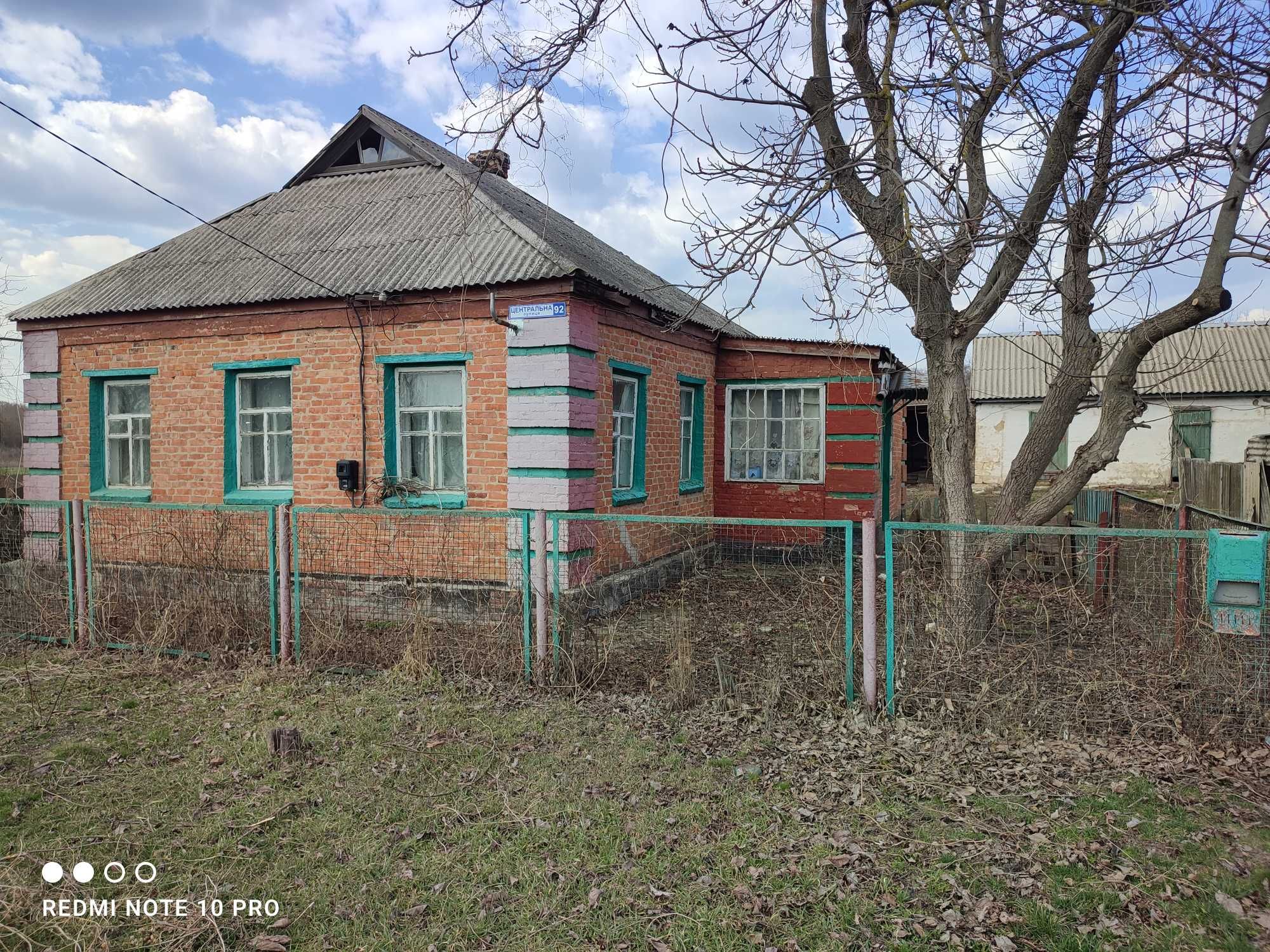 Продам газифікований будинок с.Леб'яже