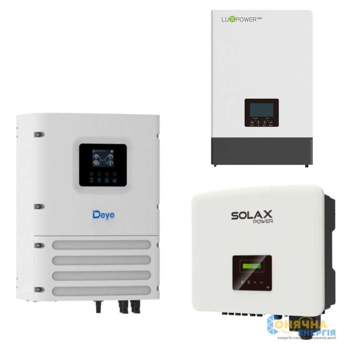 Гібридні,автономні інвертори Deye,Luxpower ECO