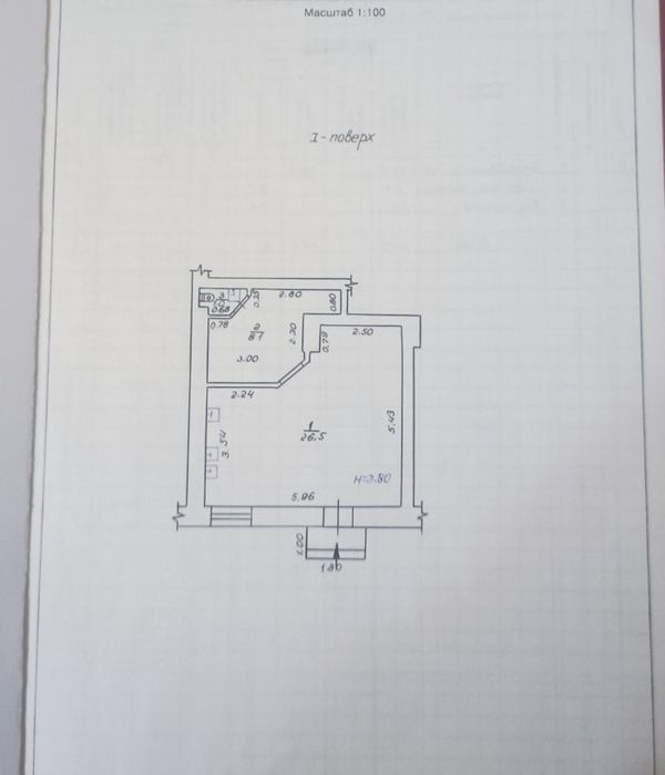 Здам комерційне приміщення 36м2 центр