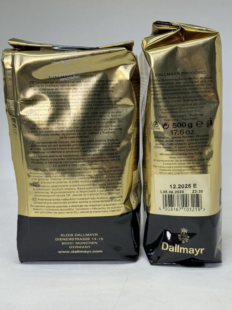 Кава в Зернах Dallmayr/ Кофе Dallmayr 500г
