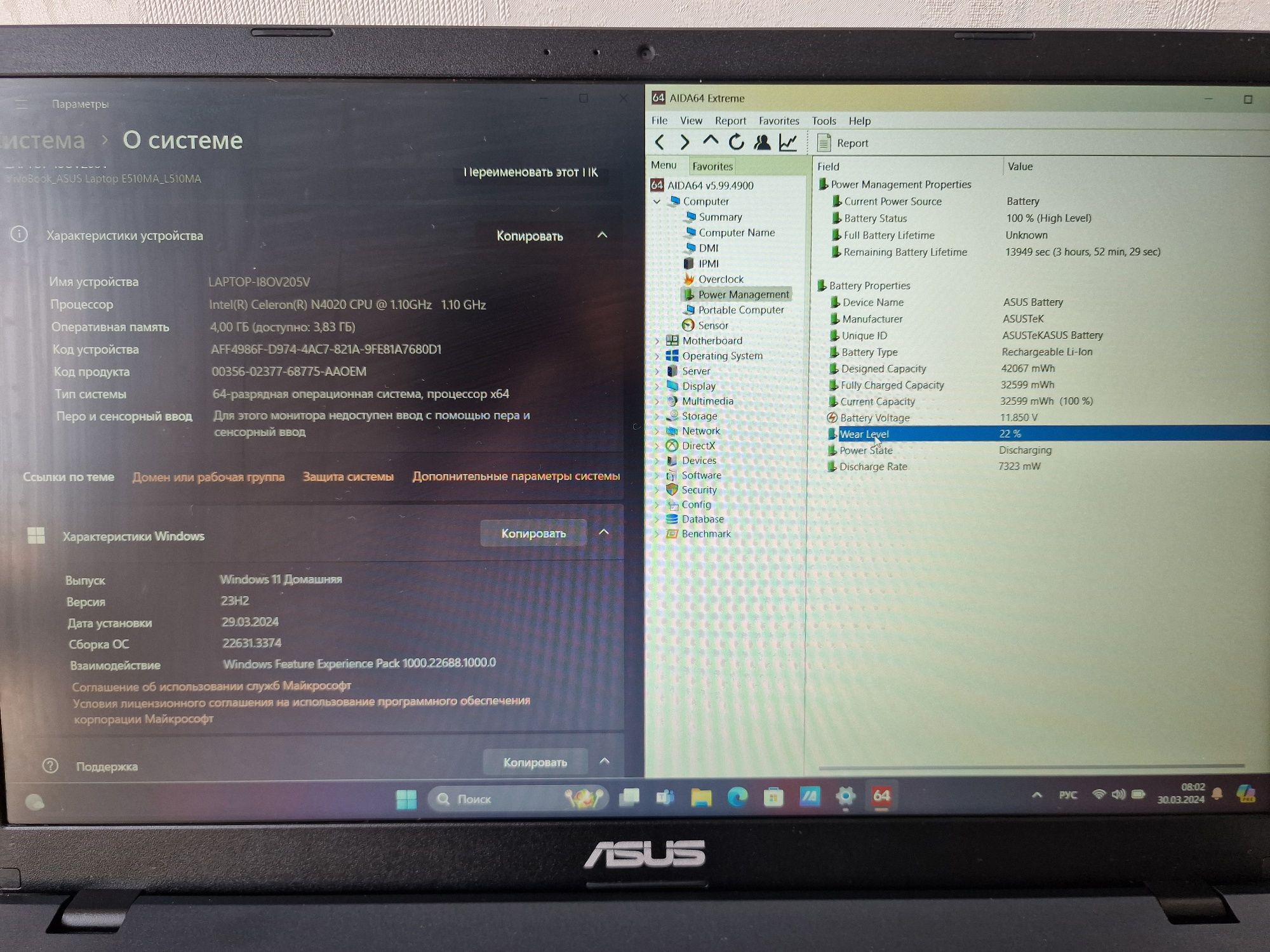 Asus L510MA N4020  4gb DDR4 120gb SSD