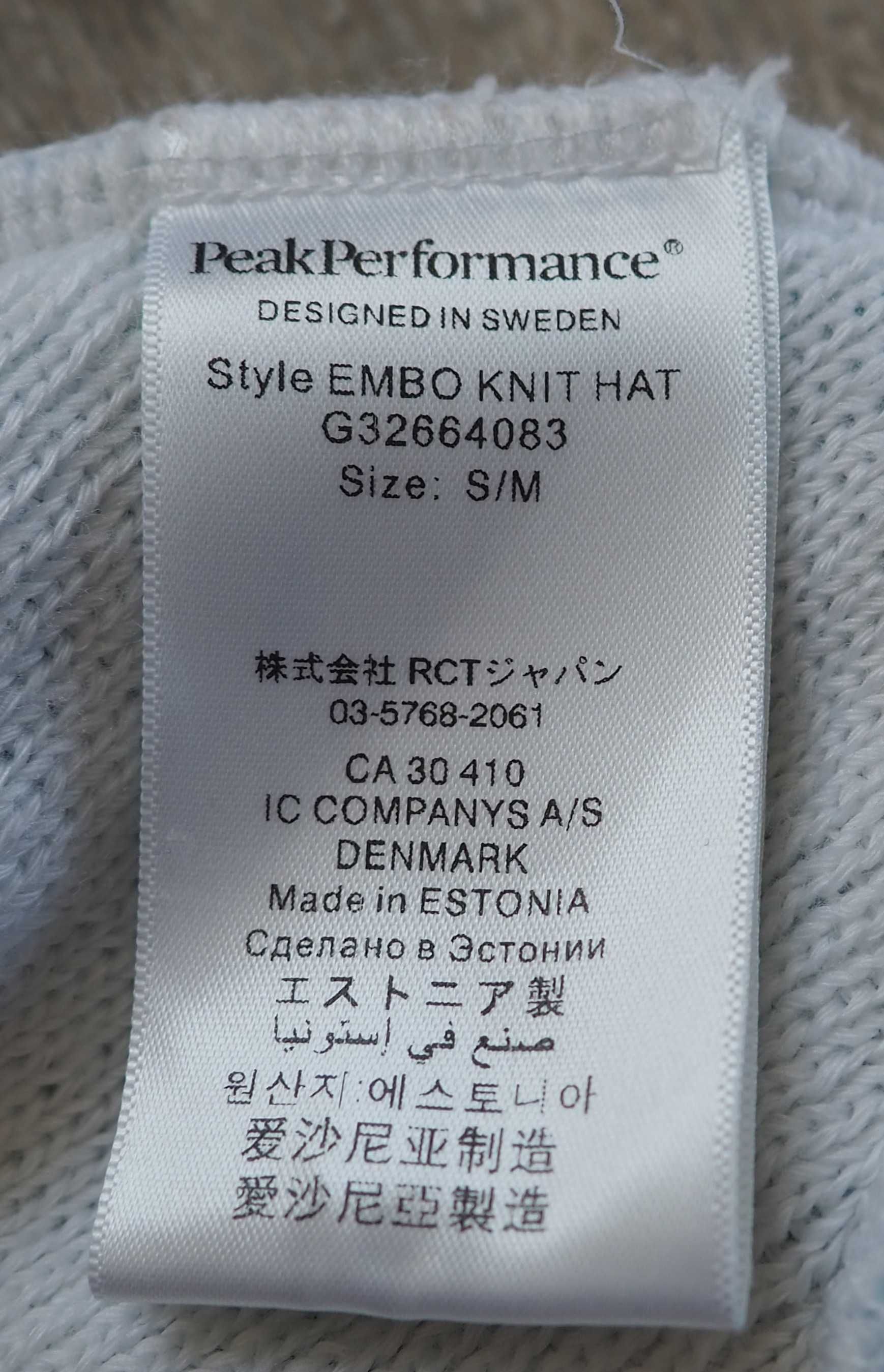 PEAK PERFORMANCE_Embo Knit Hat_czapka zimowa_wełna_alpaka_S/M