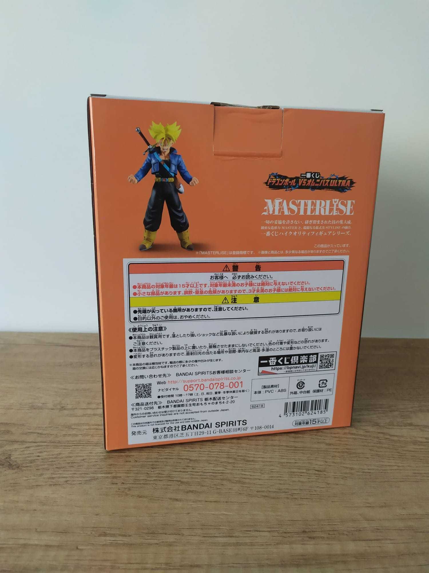 Trunks SSJ Dragon Ball vs Omnibus Ultra, Ichiban Kuji, Prize F