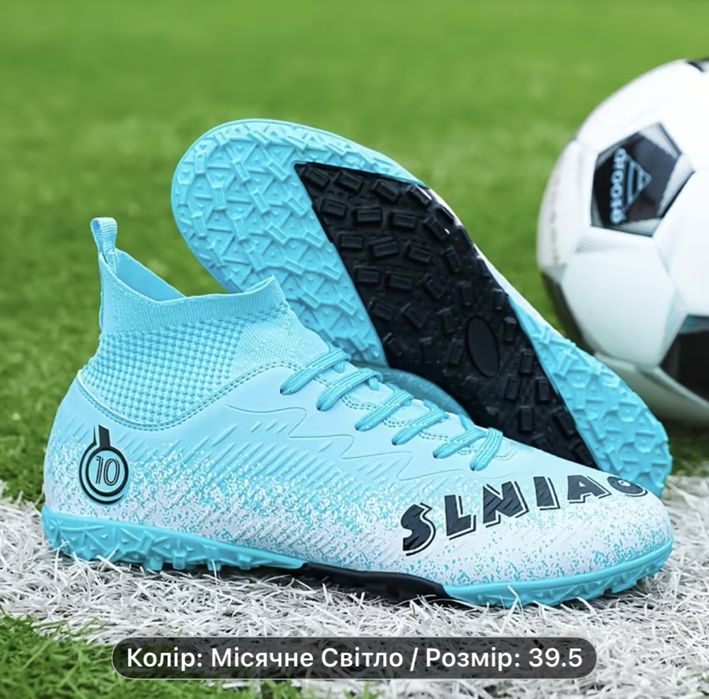 Нові сороконіжки