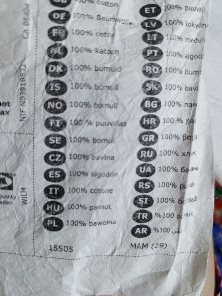 IKEA, pościel, poszewki na kołdrę i poduszkę, bawełna.