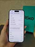 Apple IPhone 15 Pro ideal 256 gb Natural Titan 96%, айфон 15 про идеа