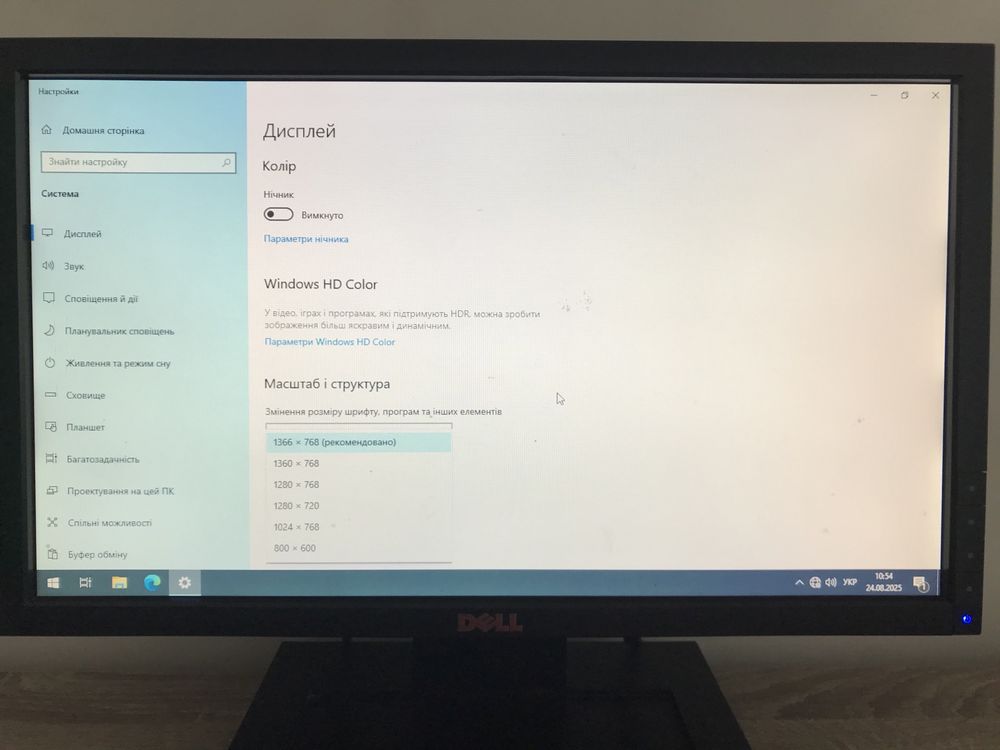 Продав  Монитор Dell E1910Hc