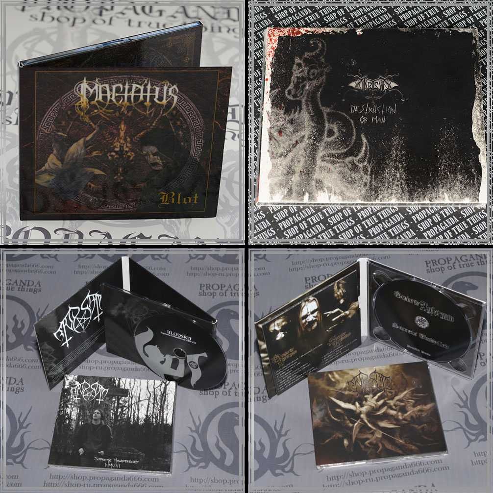 Компакт-диски Azaghal. Carpathian Forest, Deicide, Judas Iscariot...