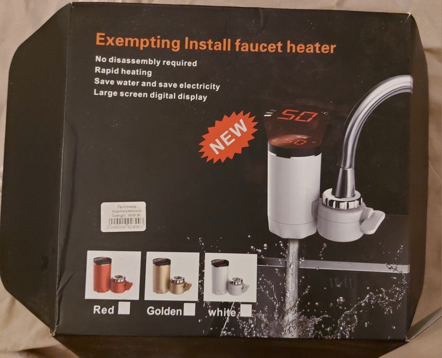 Водонагрівач проточний 3000 Вт новий