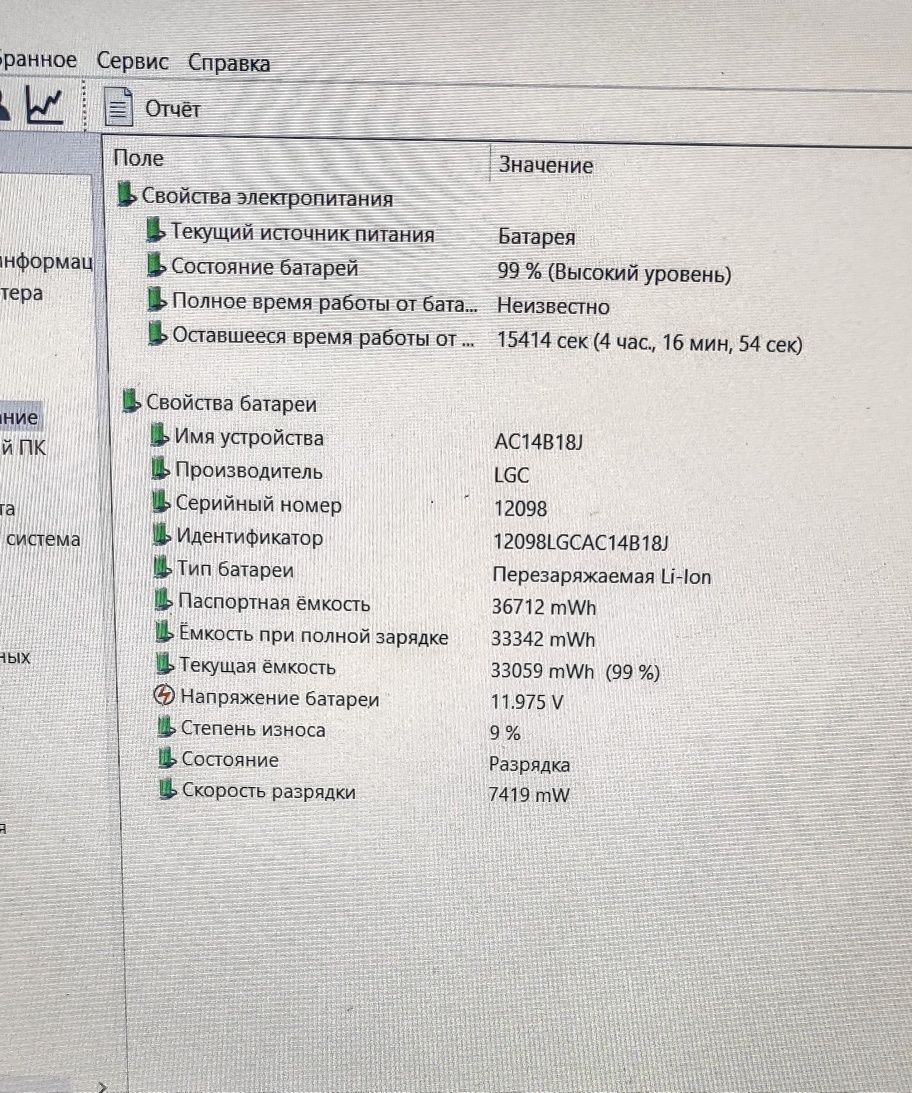 Acer N17Q1, Aspire 3 a315-51