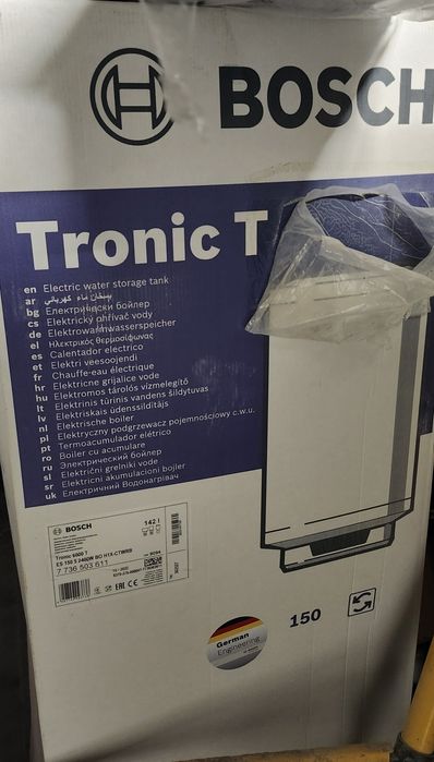 Продам бойлер bosch 150 літрів
