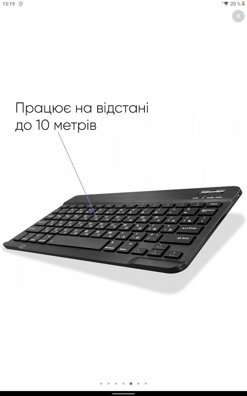 клавиатура Airon Easy Tap Bluetooth