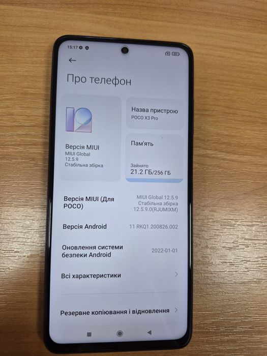 Смартфон РОСО Х3 PRO