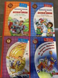 Книги для дітей молодшого шкільного віку
