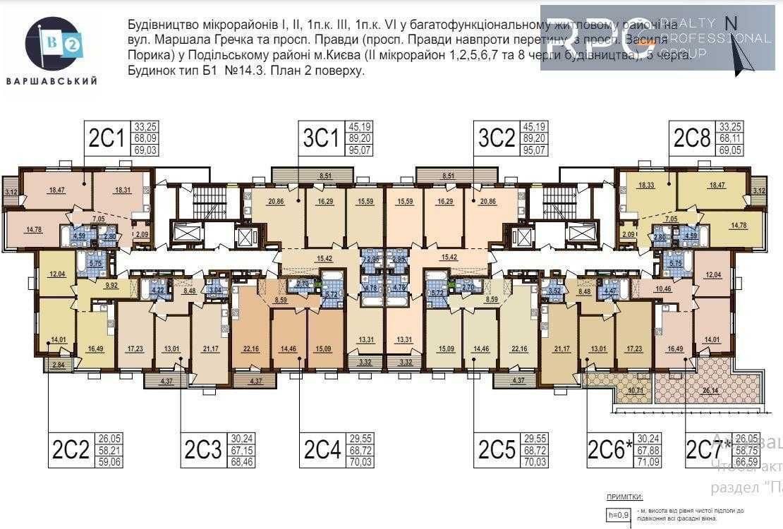 ЖК Варшавский-2. Продается 2к. квартира, дом 14.3, 2С3.